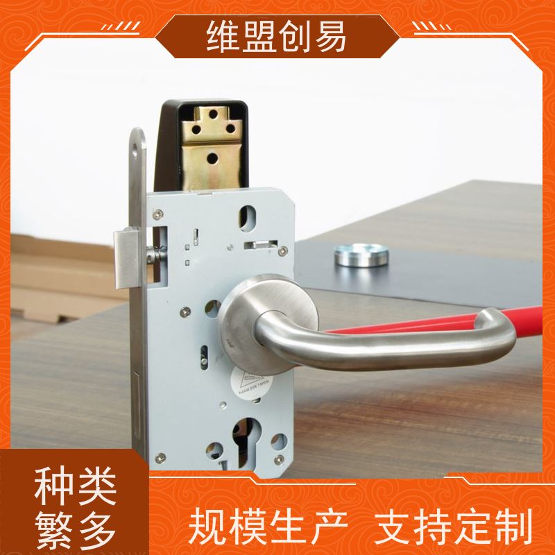 维盟创易按压轻松金利工厂洁净门逃生锁推杆锁体