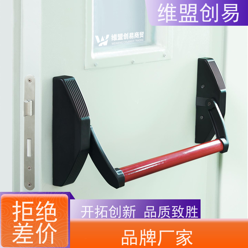 维盟创易按压轻松温州工厂消防门逃生锁推杠锁体