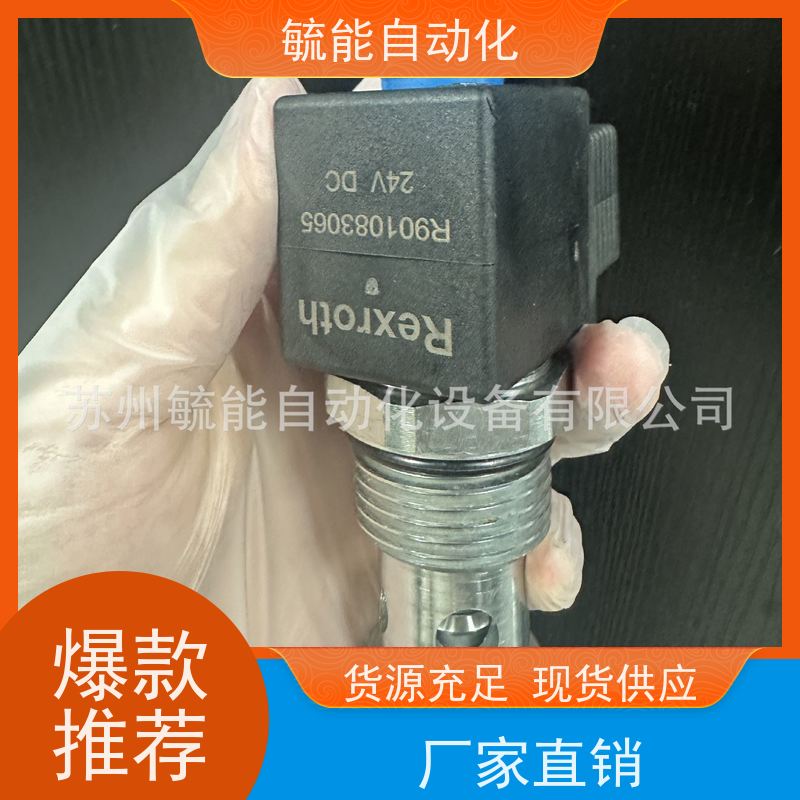 德国力士乐原装进口螺纹插装阀R901109830 OD.21.01.033600