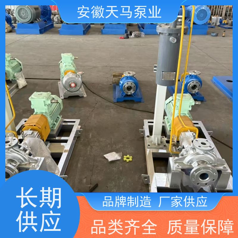 天马机械 衬氟磁力泵 源厂生产 定制加工 坚固耐用 全国可发