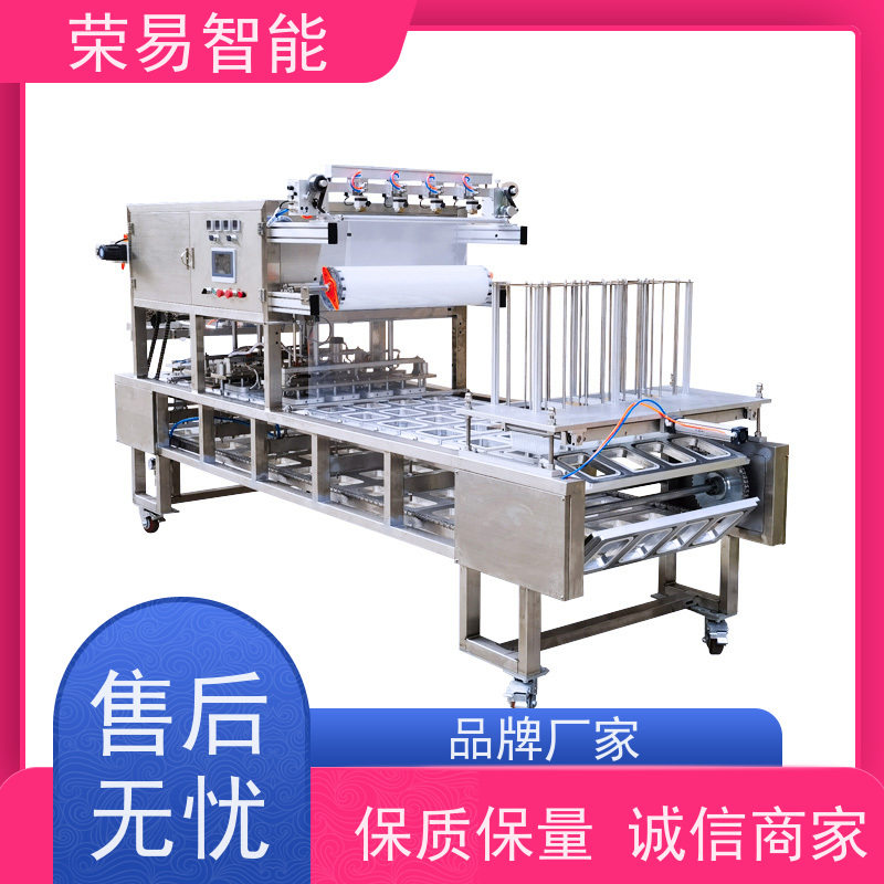 荣易智能全自动 碗装食品 速食汤 稀饭 封口包装机