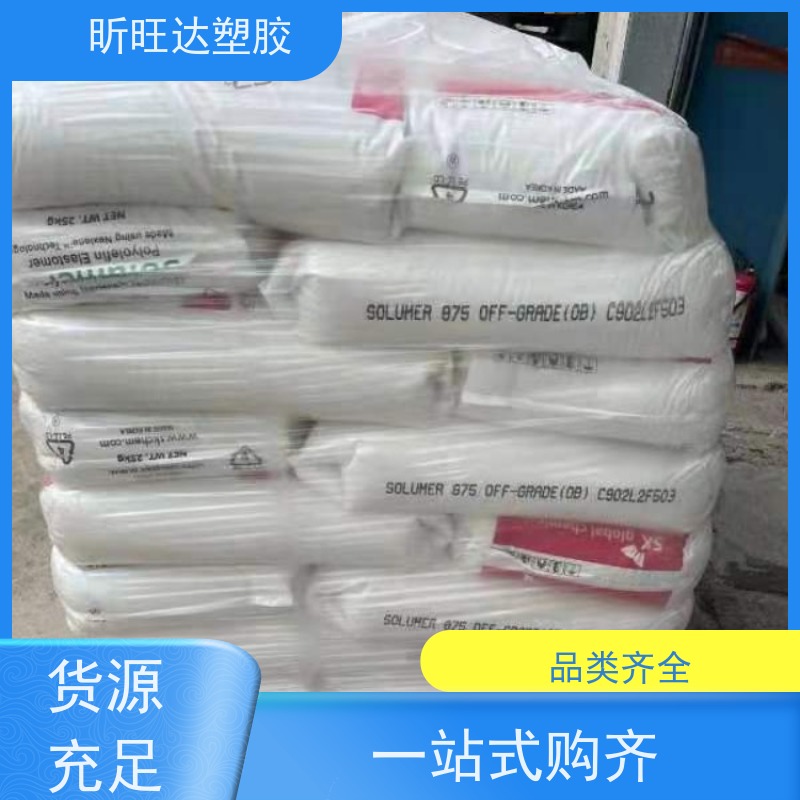 韩国LG化学热稳定POP 阻燃性应用于医疗器械等