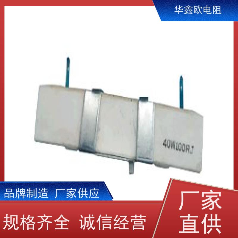 HXO 源头工厂 SQHG带支架水泥电阻器 50W功率 阻值100K