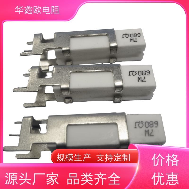 HXO 可来样定做 SQHG带支架水泥电阻器 阻值680R