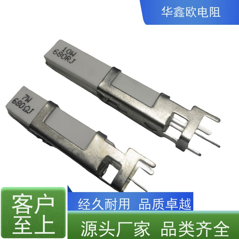 HXO 品质保证 SQHG水泥电阻工厂 50W功率 阻值680R