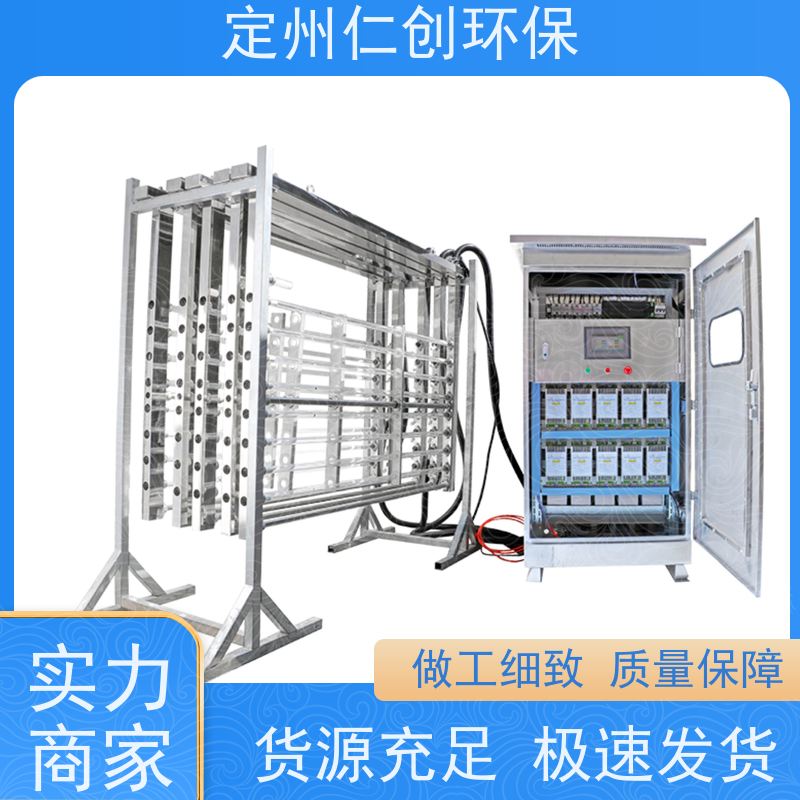 仁创 工业污水 PLC远程控制 明渠紫外线消毒设备