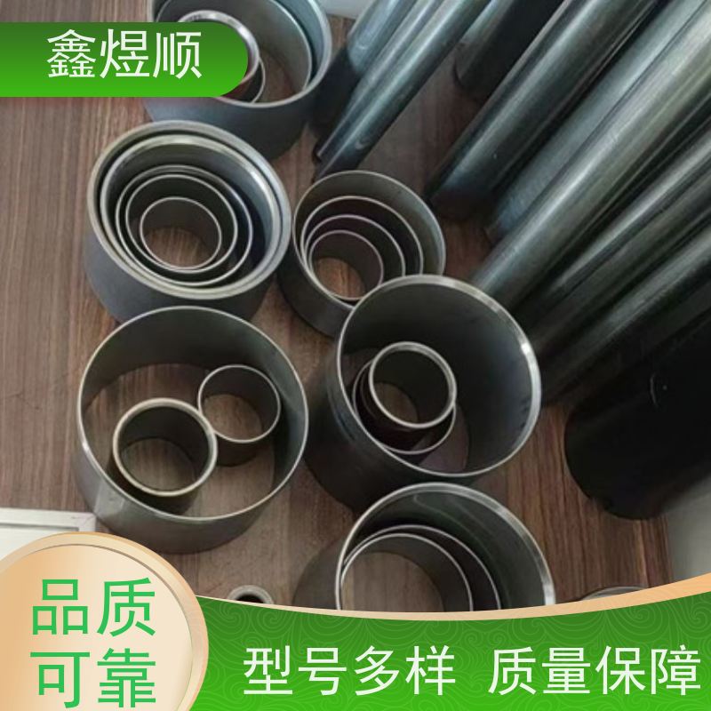 鑫煜顺 小口径精密无缝钢管 可按需切割定制 常年供应