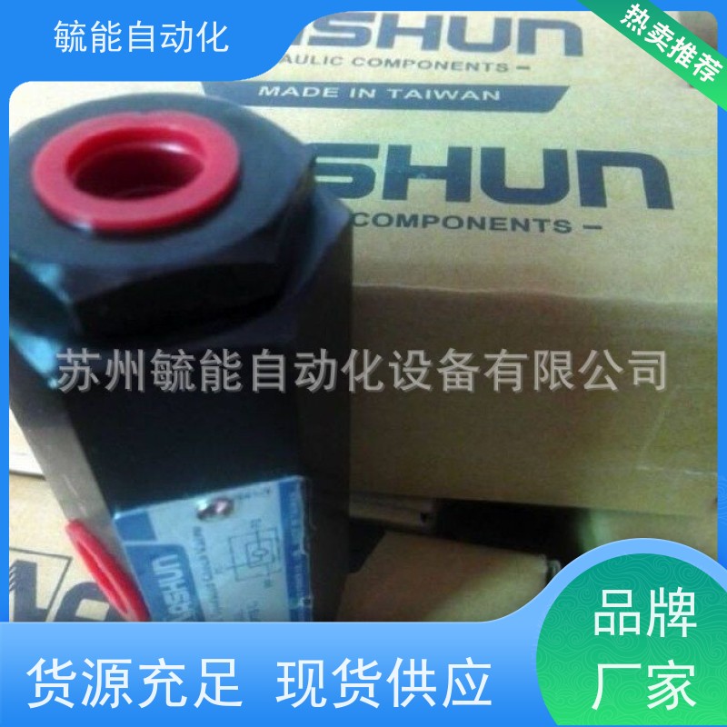 油顺CPTS-03-50-10逆止管式液控单向保压油缸自锁阀台湾原装ASHUN