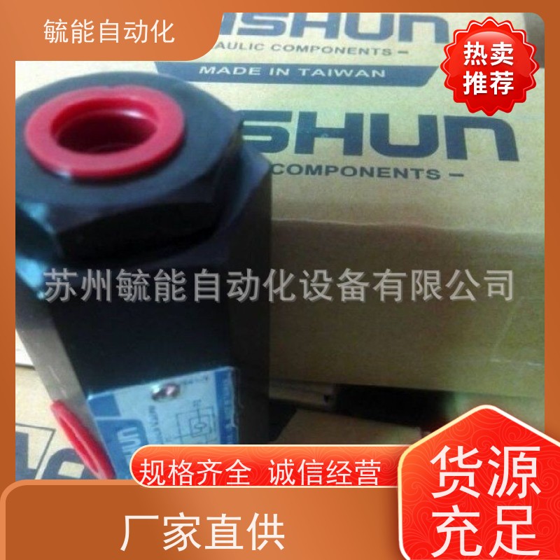 CPTS-03 模具自锁油缸专用阀油顺 ASHUN单向阀 