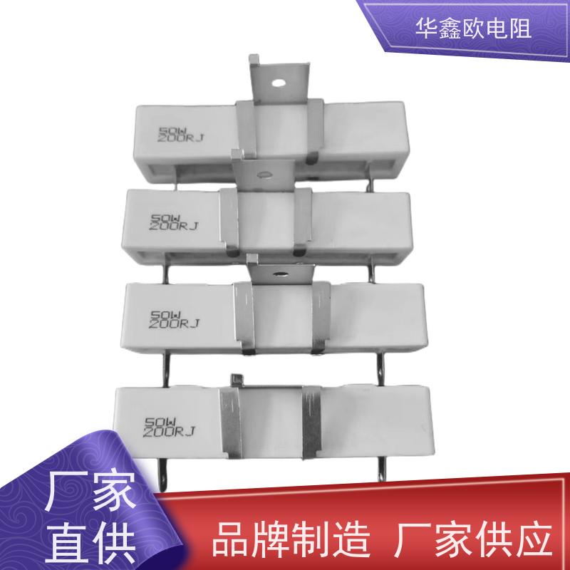 HXO 品质保证 SQHG带支架水泥电阻器 30W功率 阻值15R