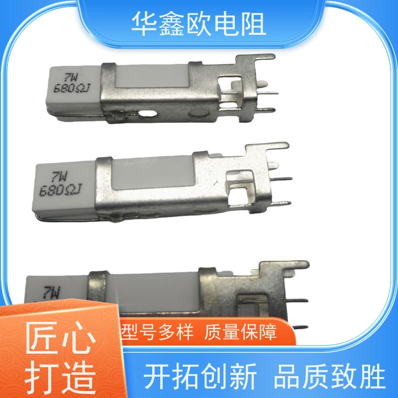 HXO 可来样定做 SQHG水泥电阻工厂 40W功率 阻值0R1