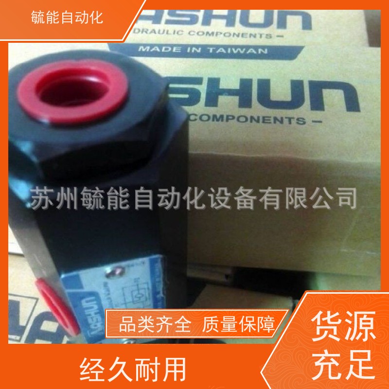 CPTS-03-50-10引导逆止管式液控单向阀台湾原装油顺ASHUN保压自锁