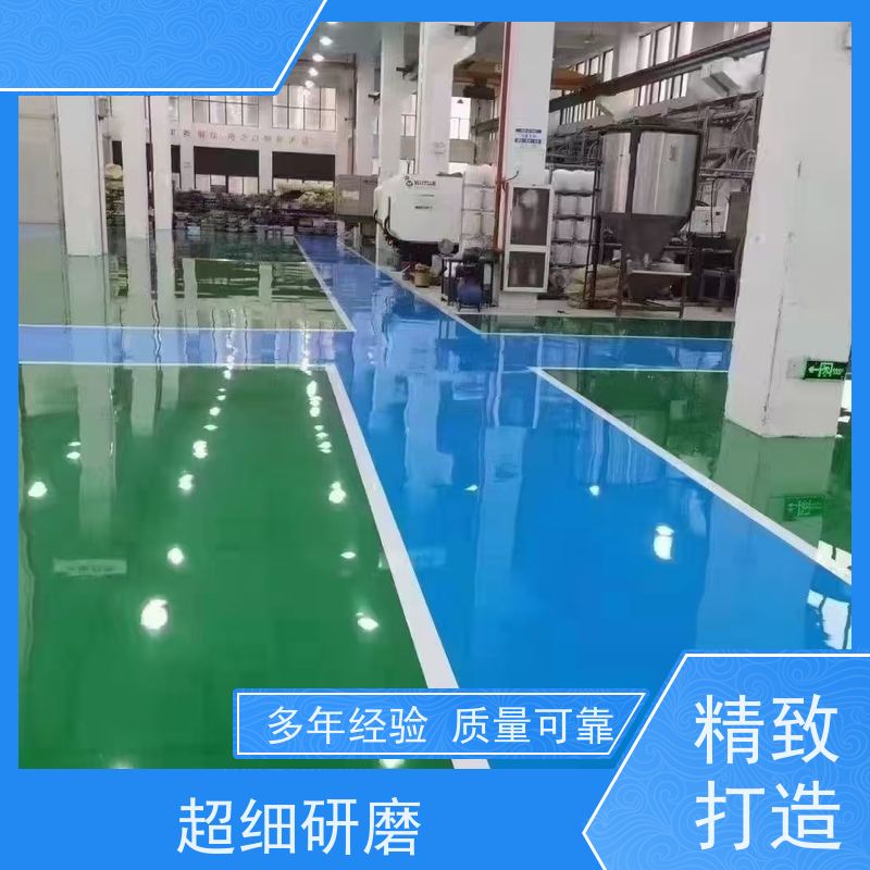 车间厂房车库防尘抗菌金刚砂地面施工耐酸碱度