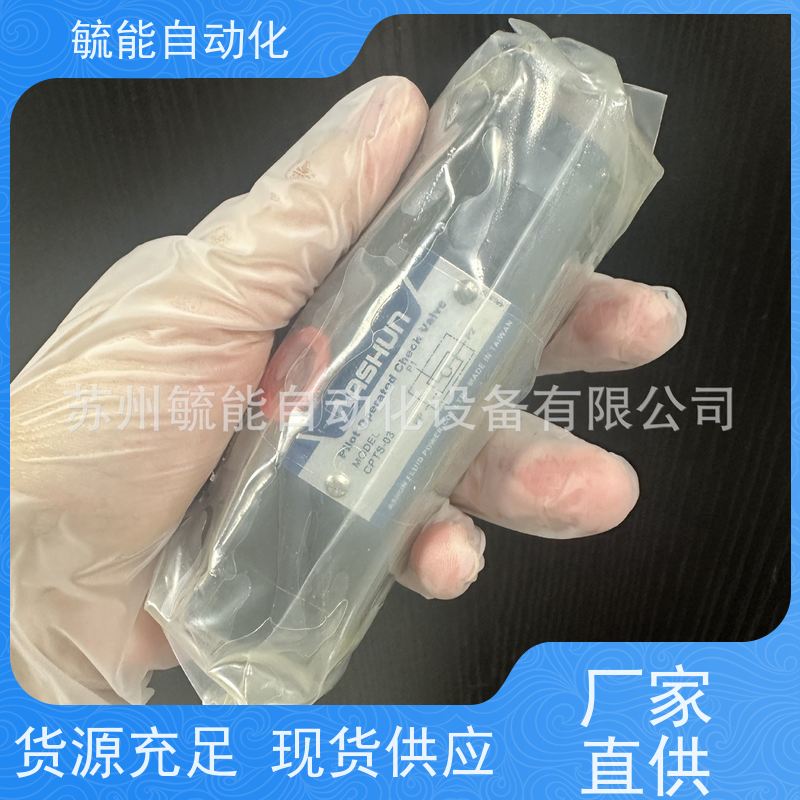 CPTS-03 模具抽芯自锁油缸专用阀 原装油顺 ASHUN