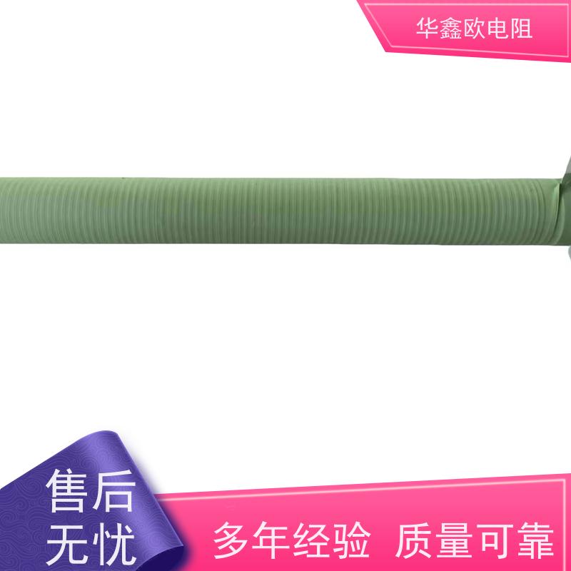 华鑫欧 可来料来样 RXHG大功率老化电阻器 阻值0R1-1K