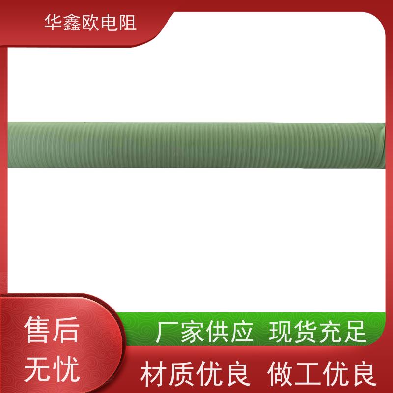 华鑫欧 可以定制 RXHG大功率老化电阻器 阻值0R1-1K