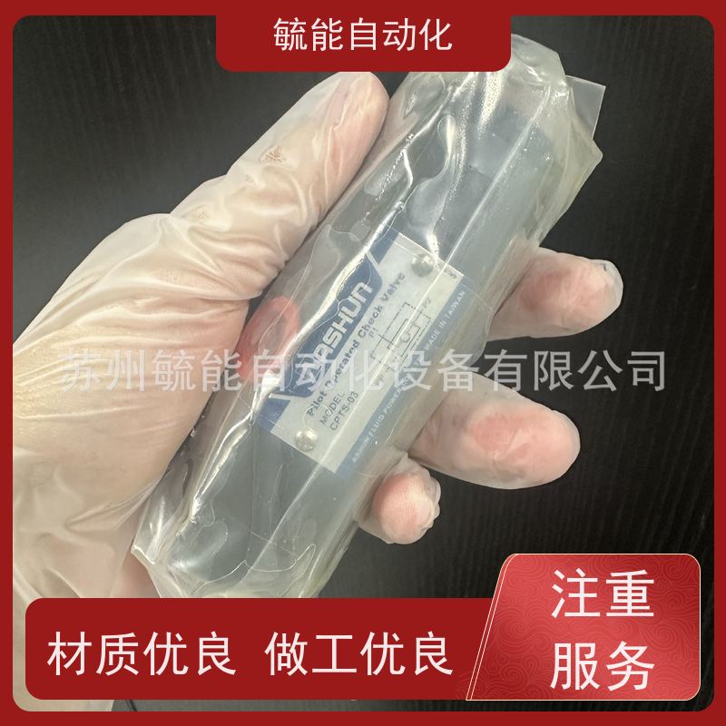 CPTS-03-50-10台湾ASHUN管式液控单向阀 充液阀 满油阀