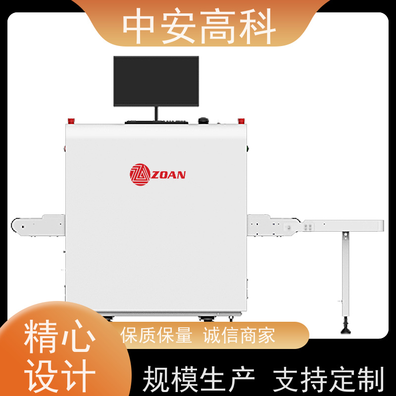 中安高科 出境 智能小通道安检机 测量范围 8020m 高清成像