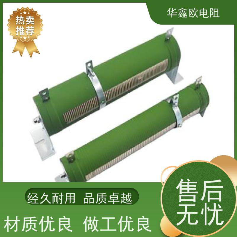 华鑫欧 交期及时 RXHG大功率负载电阻器 阻值500R