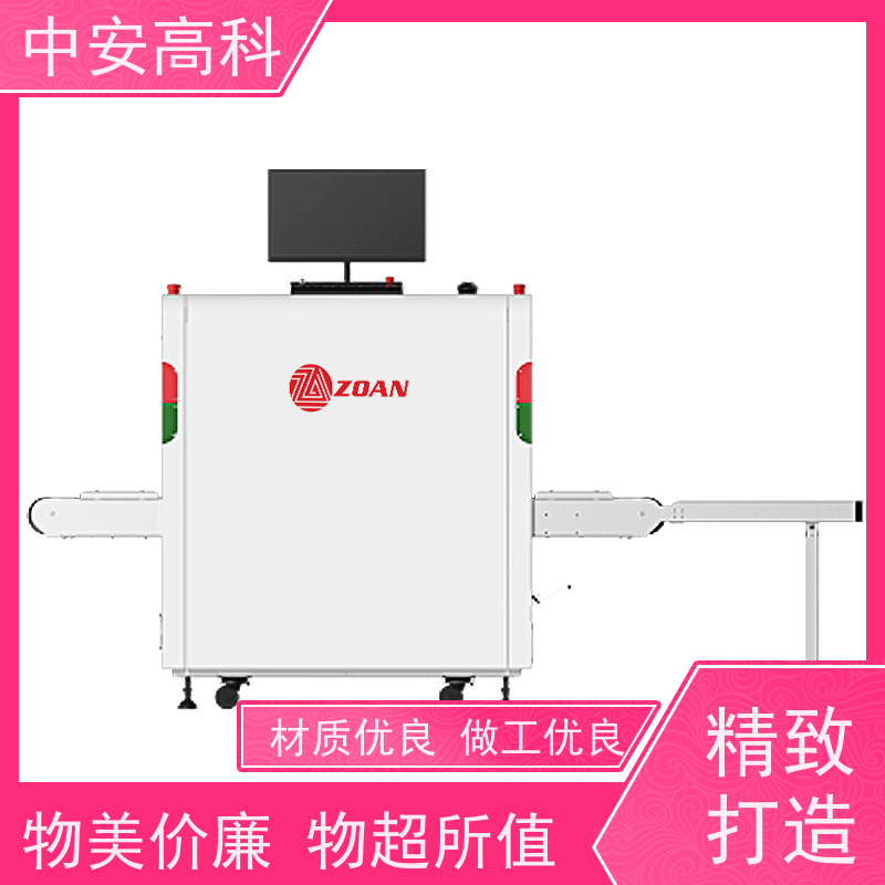 中安高科 车站 智能X光安检机 线分辨率 40AWG 性能稳定