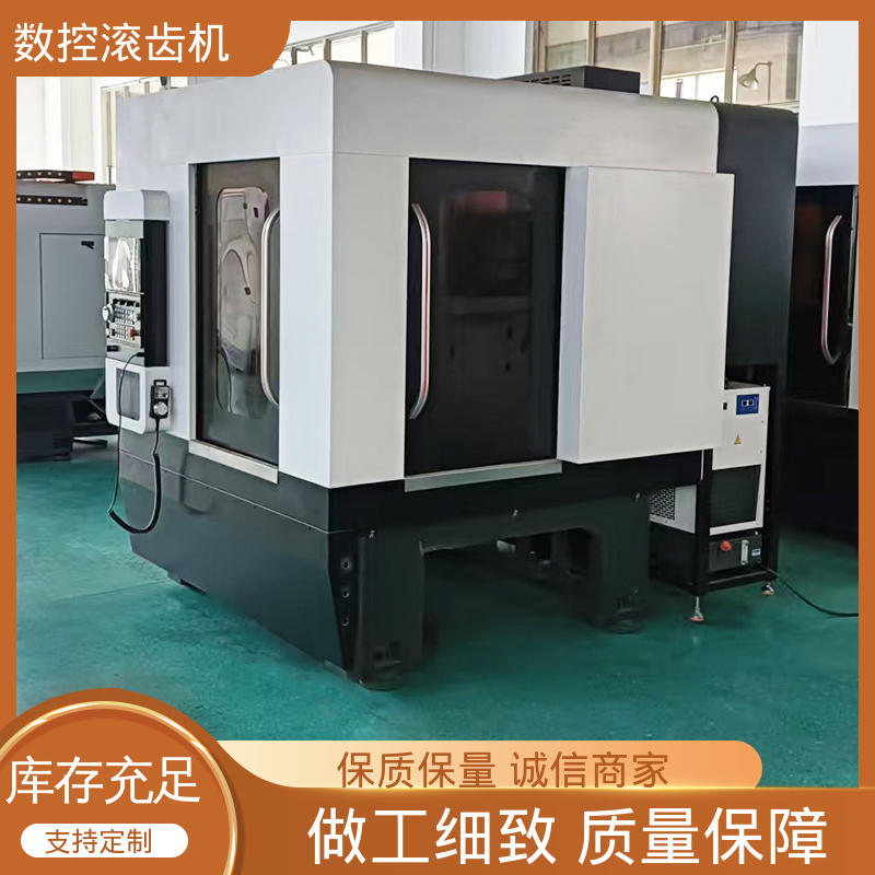 数控车滚齿复合机床 调机便捷 适用锥齿轮蜗轮 高效加工 朗爵厂家
