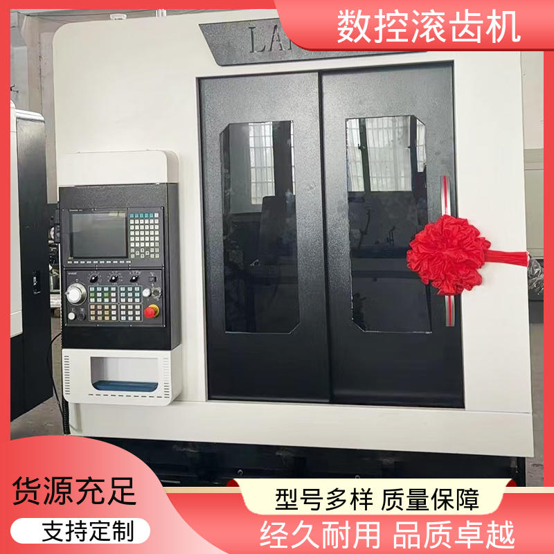 数控车滚齿复合机床 调机便捷 适用锥齿轮蜗轮 高效加工 朗爵厂家
