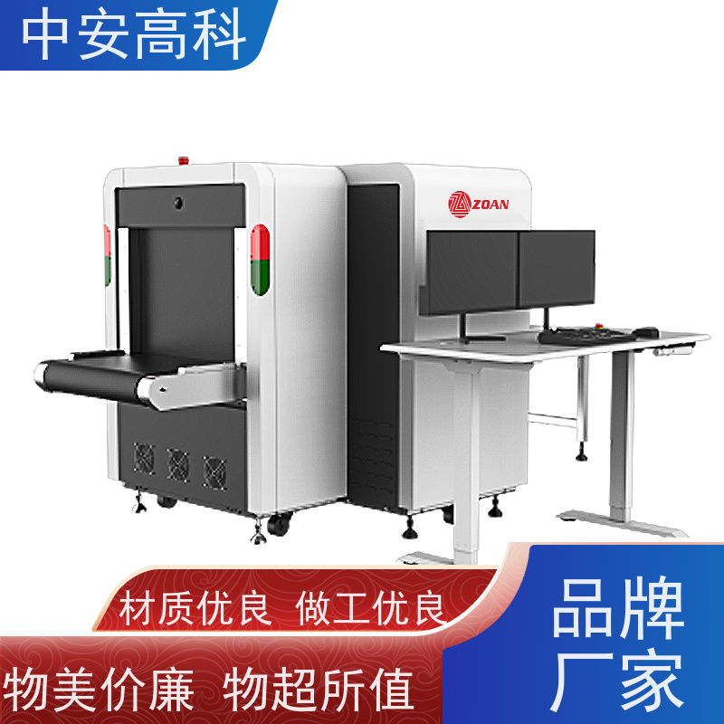 中安高科 物流 智能双源双视角安检仪 穿透力 40mm 省时省力
