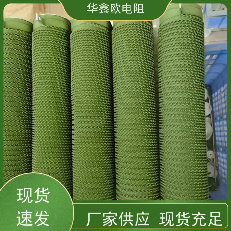 华鑫欧 可以定制 RXHG大功率老化电阻器 阻值1R