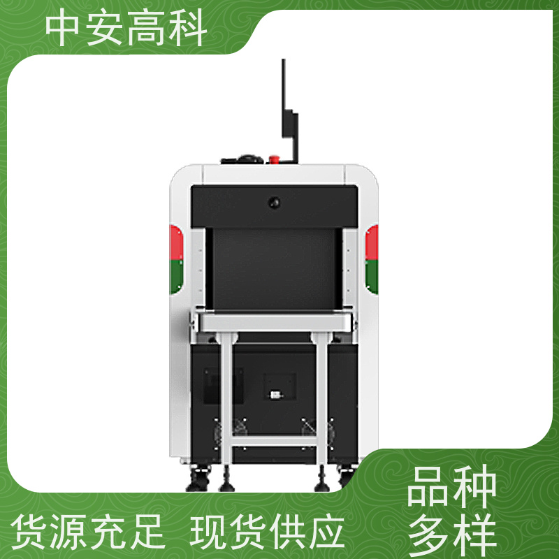 中安高科 车站 智能5030安检机 检测宽度 560mm 金属探测