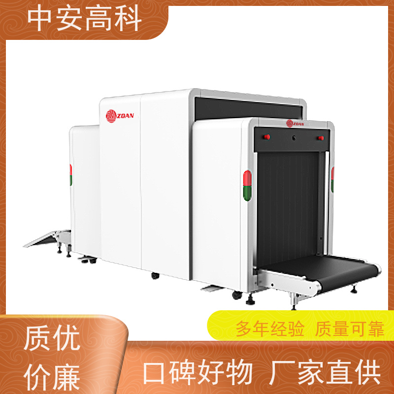 中安高科 展会 智能通道式X光机 传送带速度 0.25m/s 省时省力