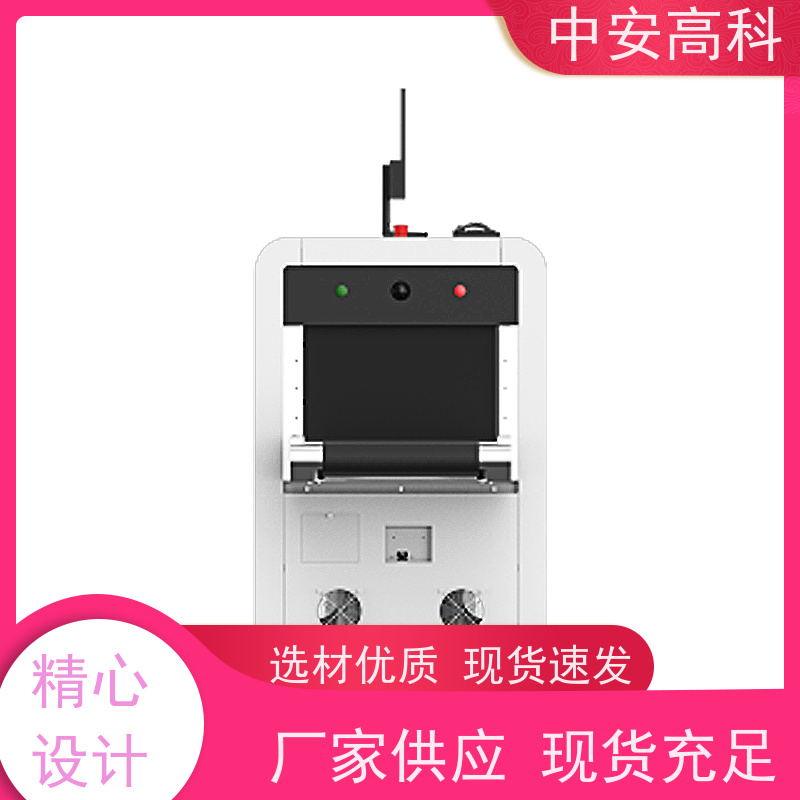 中安高科 物流 智能X射线安全检查设备 线分辨率 40AWG 省时省力
