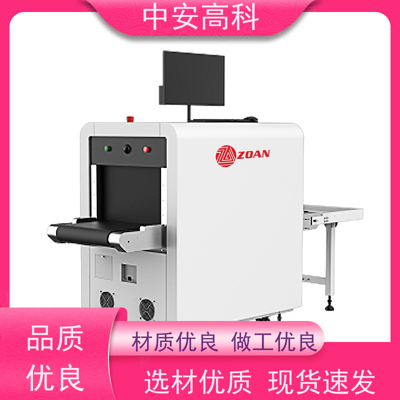 中安高科 展会 智能安检仪 线分辨率 40AWG 高清成像
