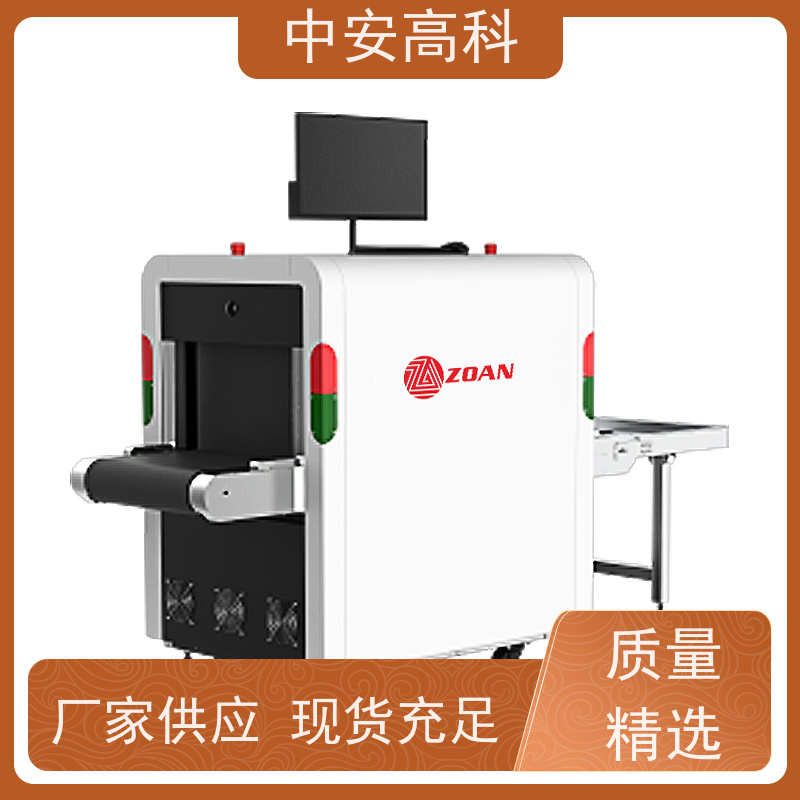 中安高科 快递 智能5030安检机 检测宽度 560mm 性能稳定