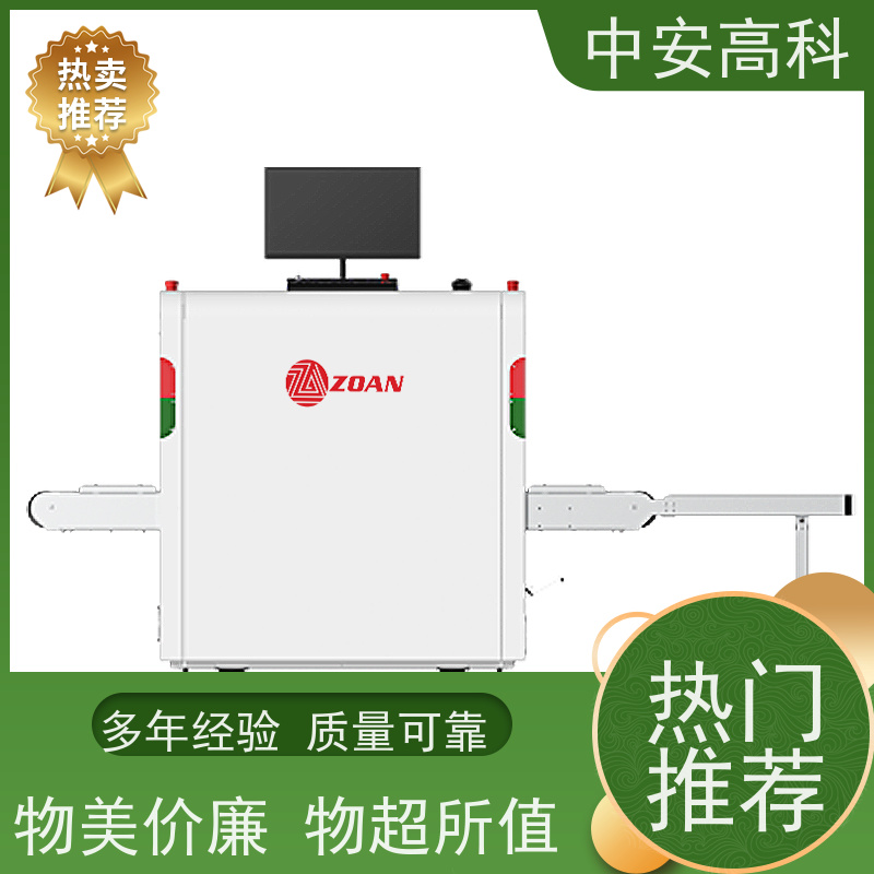 中安高科 展会 智能行包安检仪 线分辨率 40AWG 金属探测