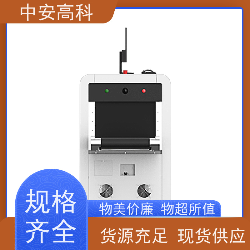中安高科 展会 智能单光源安检机 传送带速度 0.25m/s 节约人工