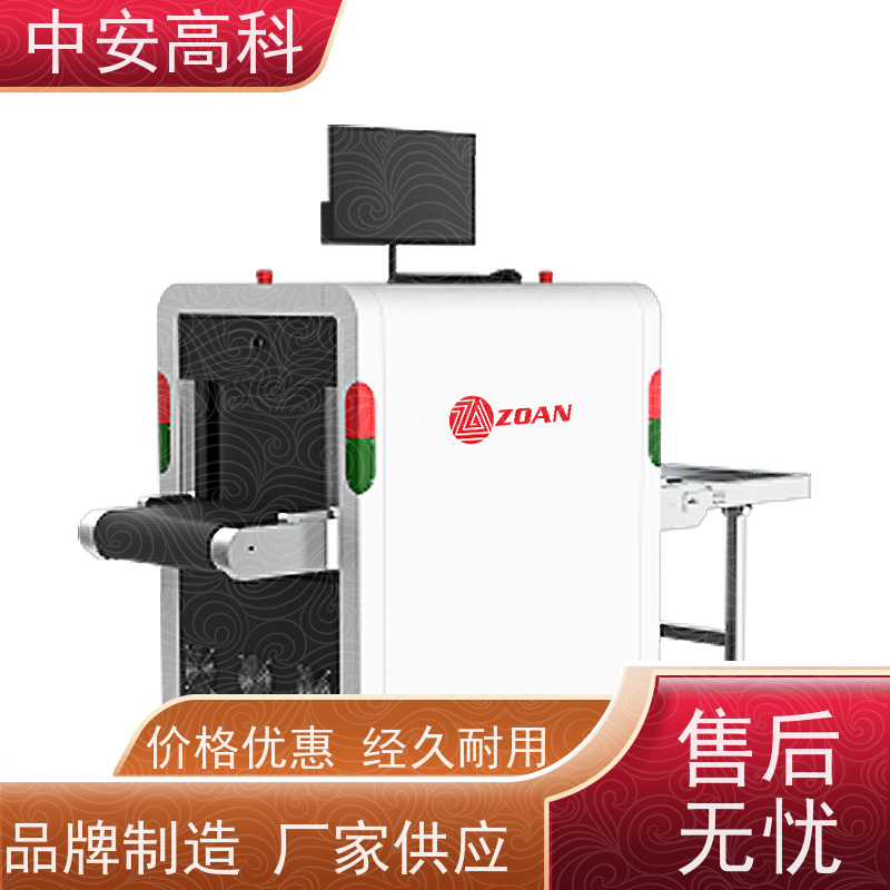 中安高科 出境 智能双源双视角安检仪 穿透力 40mm 支持定制