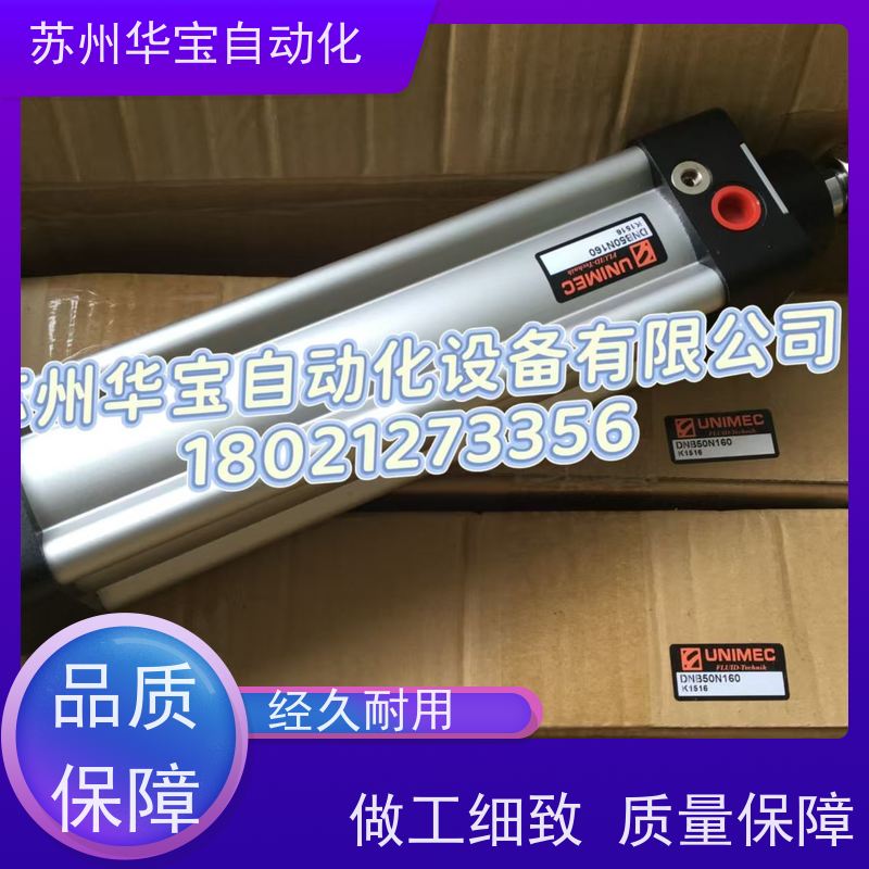 高精度台湾三川中空回转油缸6810寸液压卡盘油缸数控车床中空油缸