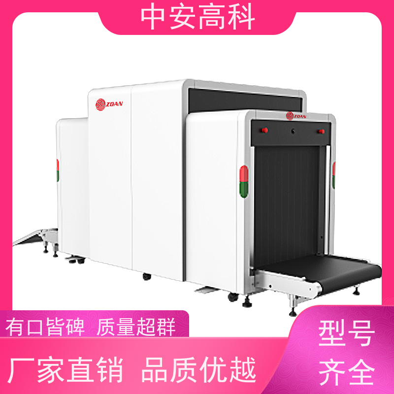 中安高科 展会 智能小通道安检机 线分辨率 40AWG 性能稳定