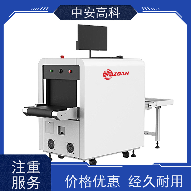 中安高科 快递 智能小通道安检机 穿透力 40mm 支持定制