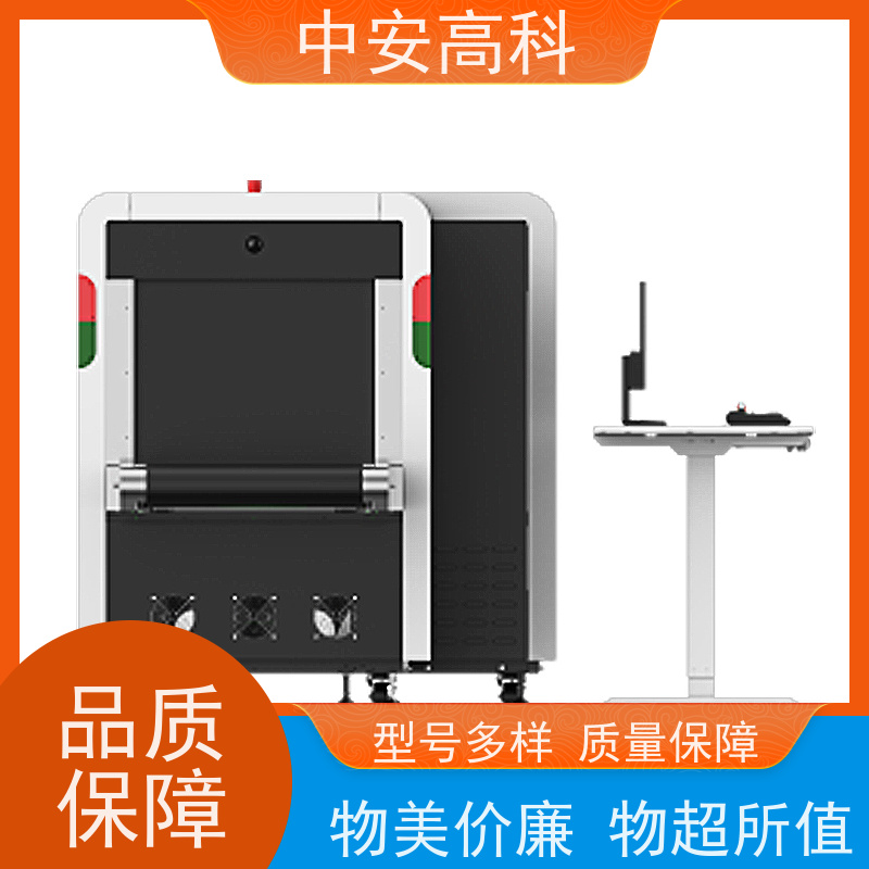 中安高科 车站 智能通道式X光机 线分辨率 40AWG 性能稳定