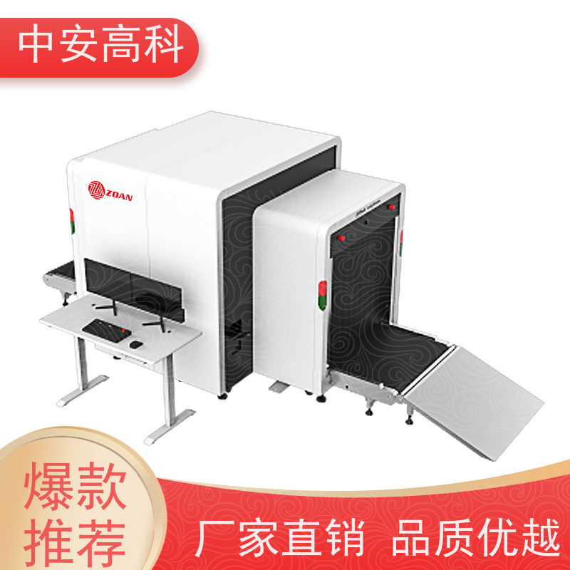 中安高科 快递 智能双源双视角安检仪 检测宽度 560mm 节约人工
