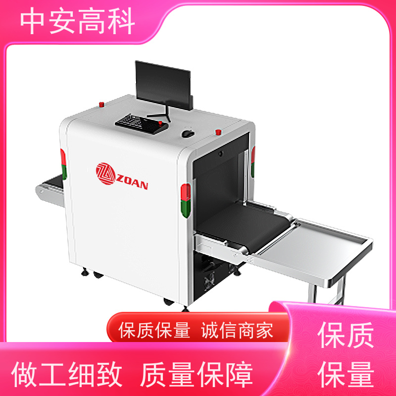 中安高科 学校 智能行包安检仪 线分辨率 40AWG 省时省力