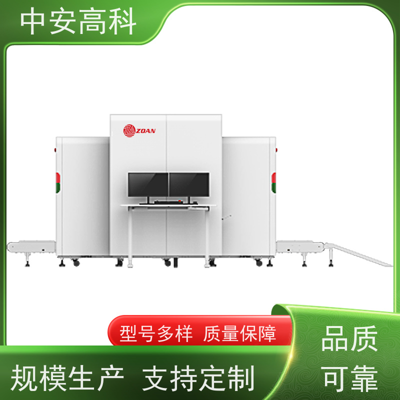 中安高科 学校 智能小通道安检机 线分辨率 40AWG 省时省力