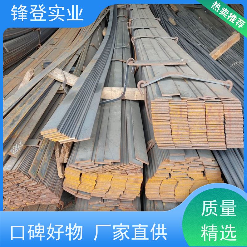 锋登实业 热轧扁钢 建筑工程可加工 20*240*6 楼梯走道护栏扶手用扁 铁