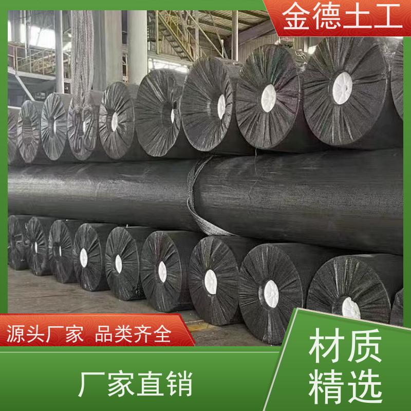 金德 幅宽7米光面土工膜 抗水力顶破力强 水产养殖黑膜