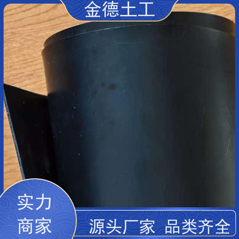 金德 绿色光面HDPE土工膜1.0厚 无再生料添加 尾矿库底衬防渗