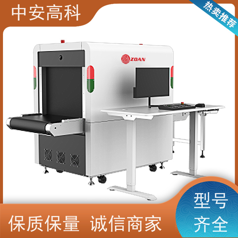 中安高科 车站 智能通道安检机 线分辨率 40AWG 省时省力
