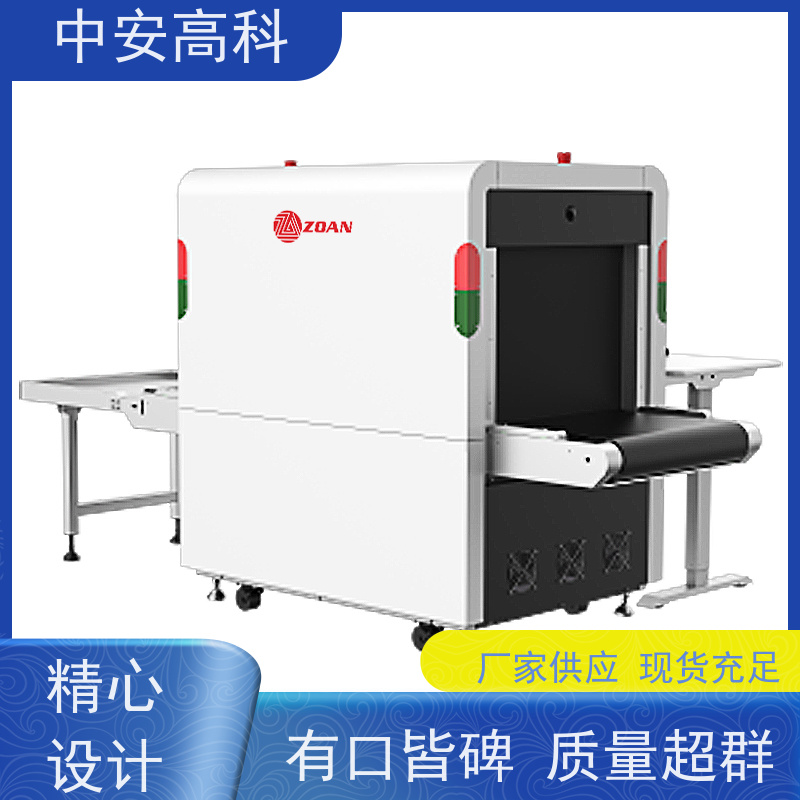 中安高科 展会 智能安检机 传送带负荷 240kg 省时省力