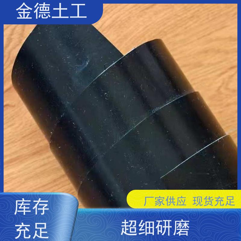 金德 建标HDPE土工膜1.5厚 使用寿命超长久 虾池防水黑膜