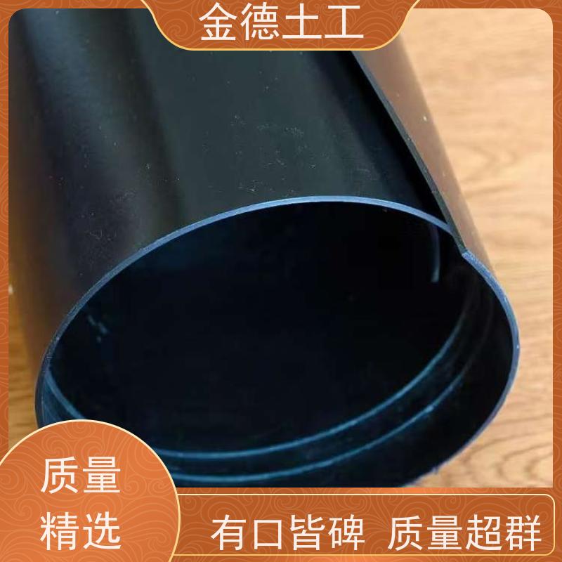 金德 建标HDPE土工膜1.0厚 糙面摩擦系数高 氧化塘隔离黑膜